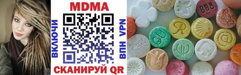 закладки  Салават  MDMA VHQ 