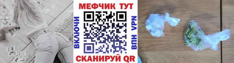 shop как зайти Салават Мефедрон мука