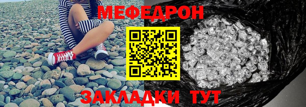 Салават  Меф  Мефедрон  Меф VHQ  МЕФ кристаллы  Вход с VPN 
