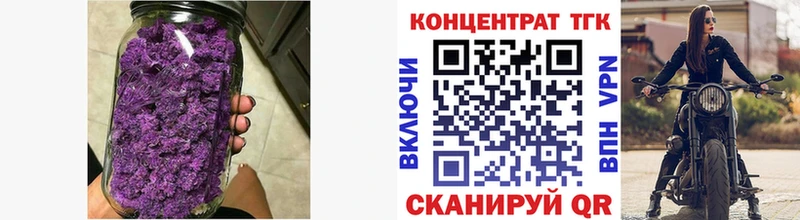 ТГК жижа Салават