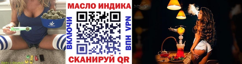Дистиллят ТГК Wax Салават