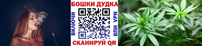 Бошки марихуана LSD WEED Салават