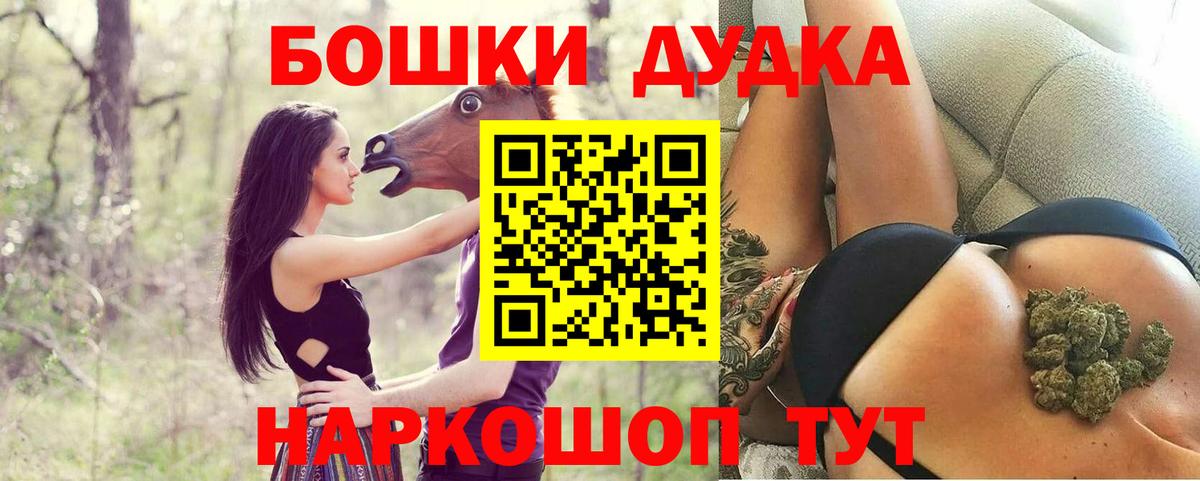 Канабис Bruce Banner  МАРИХУАНА индика  МАРИХУАНА VHQ  Вход с VPN  МАРИХУАНА VHQ  Салават 